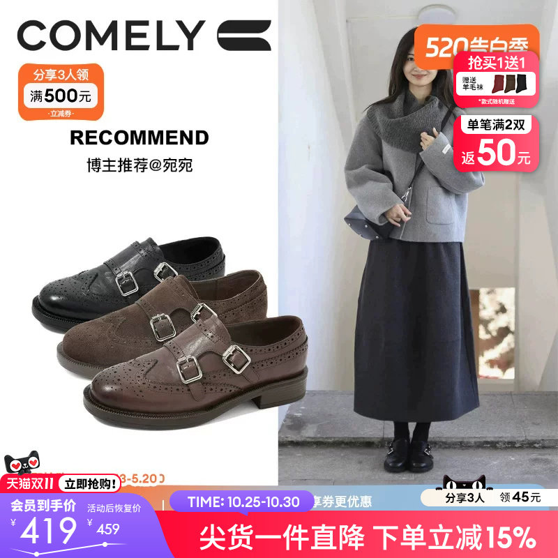 康莉真皮小皮鞋女秋冬新款牛皮复古英伦风棕色小皮鞋JK布洛克鞋子