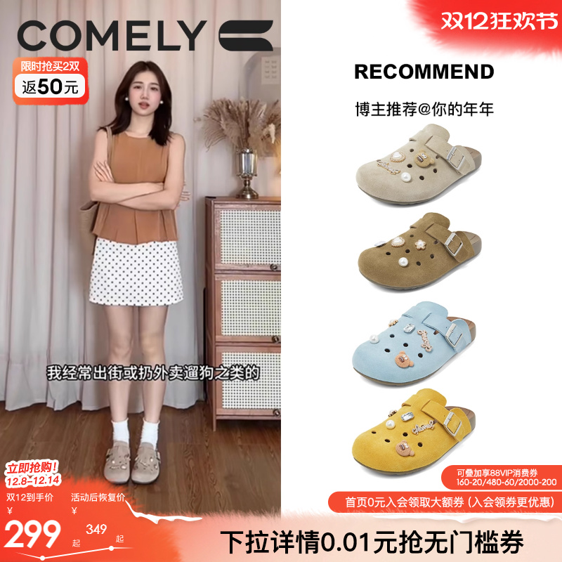 康莉勃肯拖鞋多巴胺包头半拖鞋