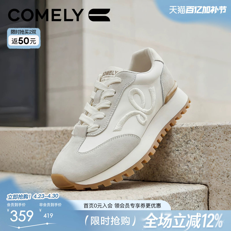 康莉新款阿甘德训鞋女26春季新款真皮厚底休闲鞋复古运动慢跑鞋子