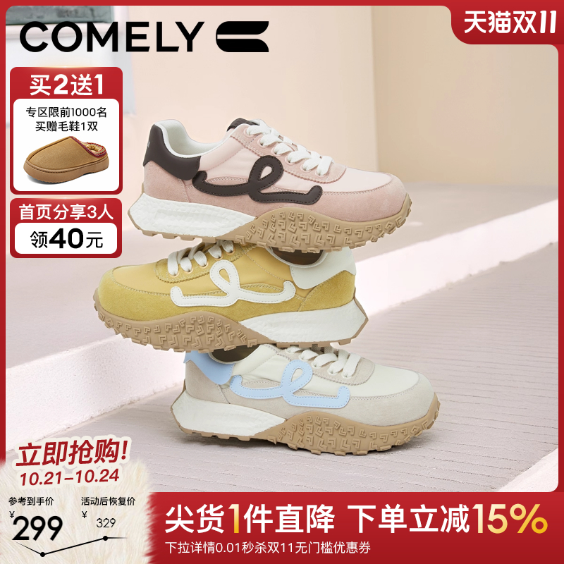 康莉黄色德训鞋女2025新款爆款春秋厚底增高休闲鞋百搭运动阿甘鞋