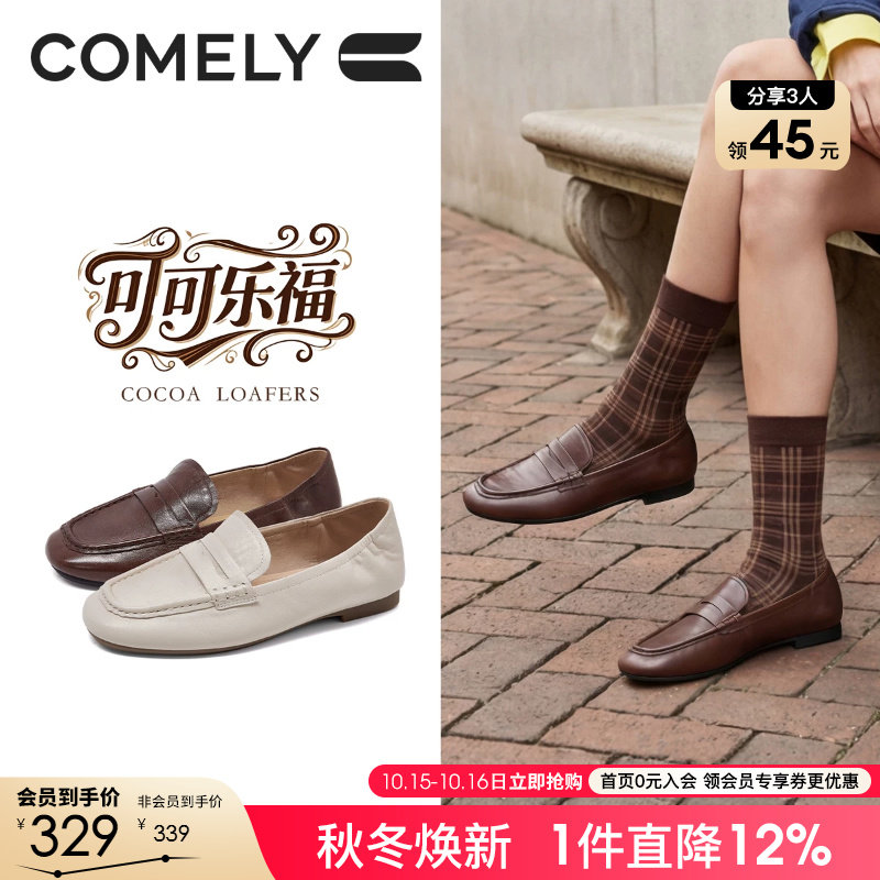 康莉真皮乐福鞋女26年春秋新款平底通勤舒适豆豆鞋商场同款61182D