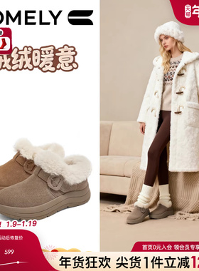 康莉加绒加厚雪地靴女2025年冬季新款保暖毛毛棉鞋商场同款58901