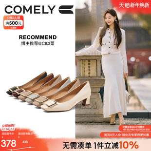 方头真皮百搭气质方扣漆皮通勤黑色高跟鞋 新款 女粗跟秋季 康莉单鞋