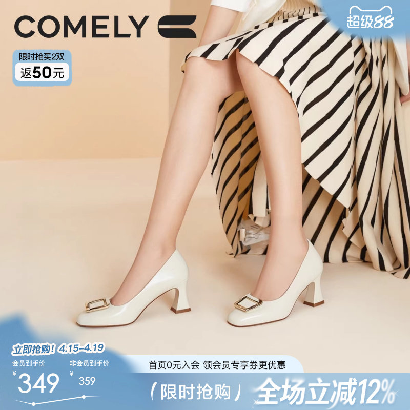 康莉高跟鞋女气质高级不累脚粗跟真皮法式方头气质通勤浅口单鞋