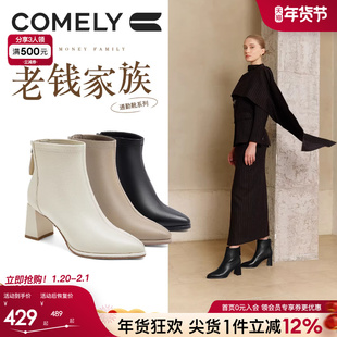 康莉羊皮粗跟短靴女冬新款真皮尖头气质优雅法式女靴黑色短筒靴子