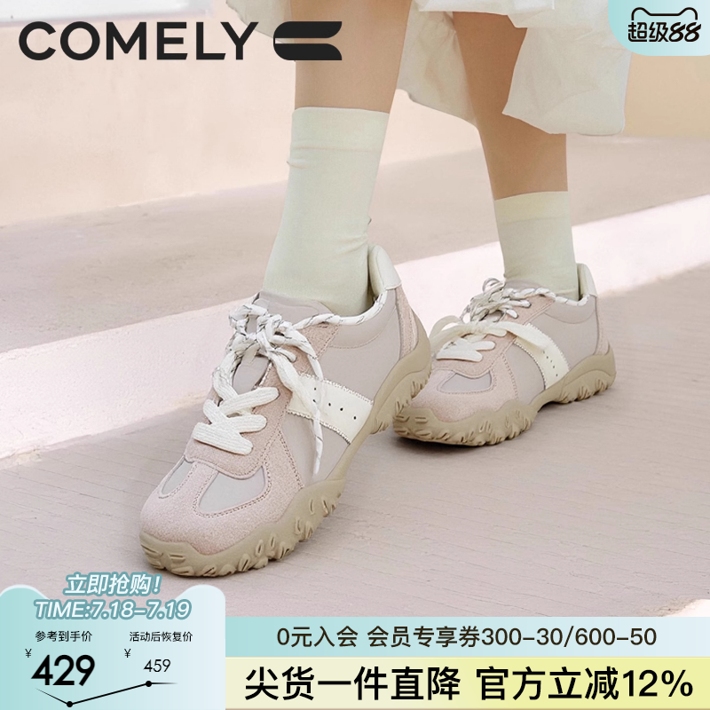 康莉阿甘德训鞋女款2025年秋季新款休闲鞋增高厚底运动鞋黄色鞋子
