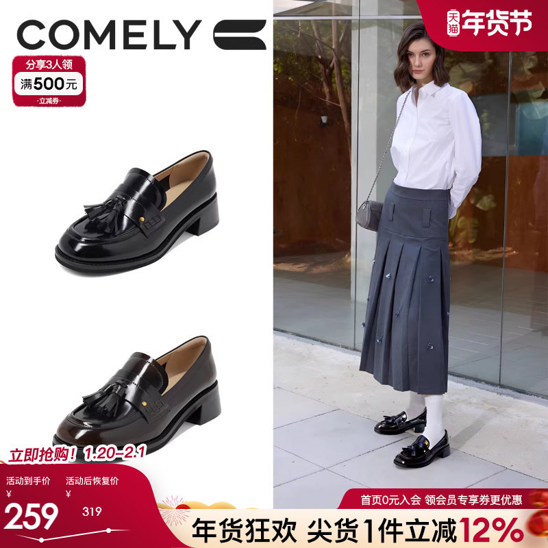 康莉蝴蝶结乐福鞋女英伦风2025年春季新款粗跟圆头复古一脚蹬单鞋,女鞋,乐福鞋（豆豆鞋）,淘宝优惠券,粉丝福利购,淘宝优惠卷