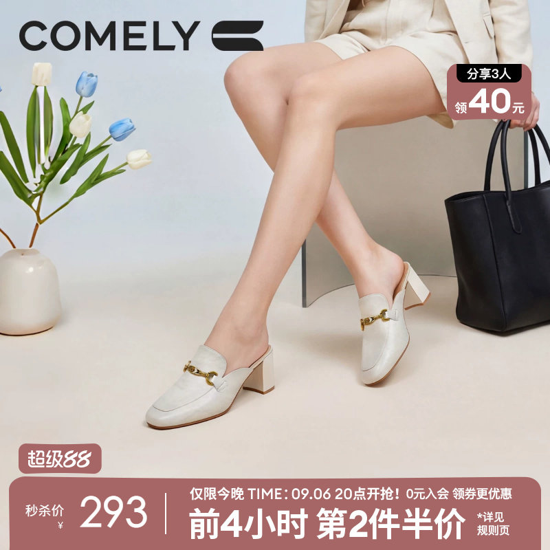 康莉高跟真皮穆勒鞋女包头拖图片