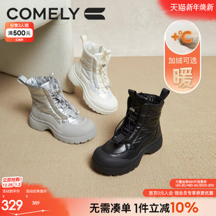康莉厚底雪地靴抗寒靴冬季 加绒女靴流行马丁靴炸街增高短靴子 新款