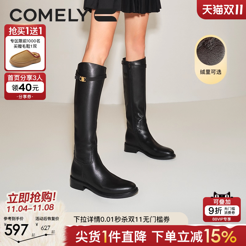 康莉真皮不过膝骑士靴