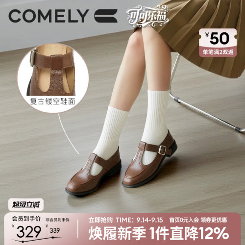 康莉中跟牛皮乐福鞋女玛丽珍鞋