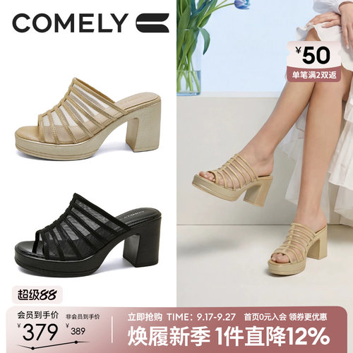 康莉夏季厚底增高粗跟女凉鞋