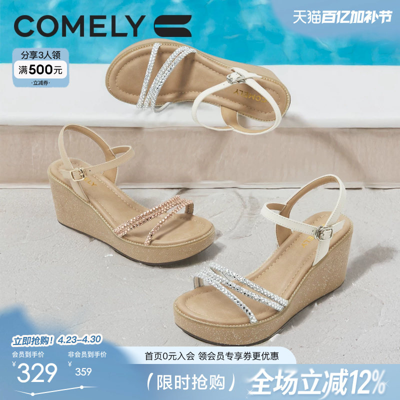 康莉水钻坡跟凉鞋女夏季新款厚底一字带凉鞋绝美不累脚小凉鞋