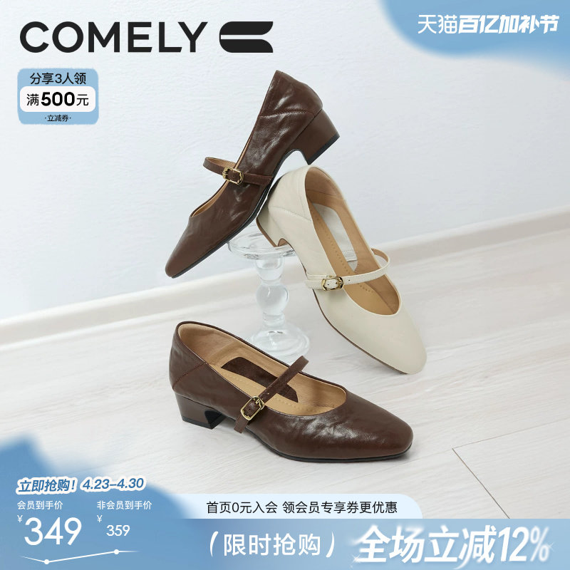 康莉粗跟羊皮玛丽珍鞋女春秋新款真皮百搭圆头复古郝本风高跟鞋