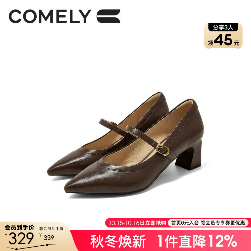 康莉粗跟玛丽珍女春秋新款职业通勤时尚法式百搭高跟鞋皮鞋工作鞋