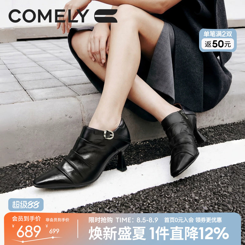 康莉牛皮细跟短靴女褶皱小皮鞋