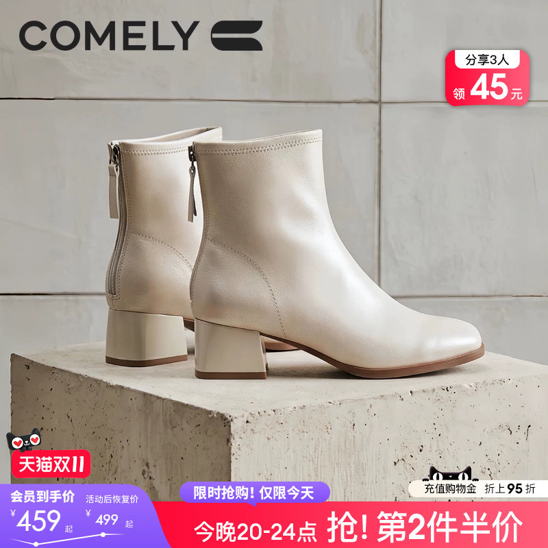 康莉羊皮白色方头粗跟加绒短靴