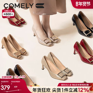 [博主推荐]康莉春季新款高跟单鞋女方头真皮通勤时尚方扣浅口鞋子