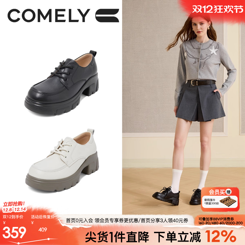 小皮鞋深口鞋康莉英伦风