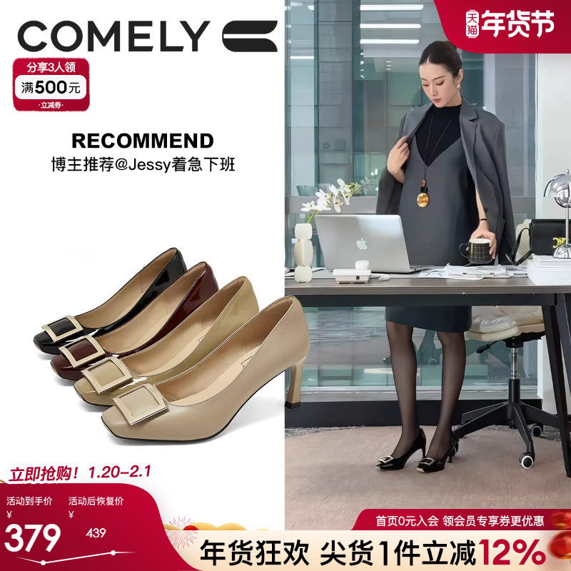 康莉方扣空气棉高跟鞋女细跟2025年秋季新款真皮气质浅口黑色单鞋,女鞋,浅口单鞋,淘宝优惠券,粉丝福利购,淘宝优惠卷