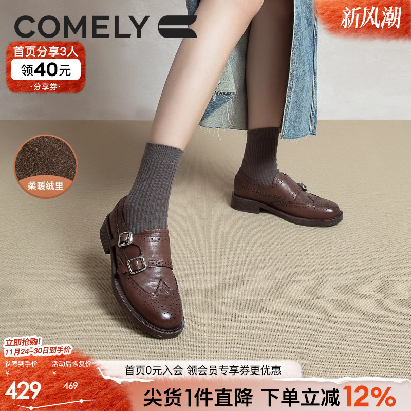 康莉小皮鞋英伦风深口单鞋