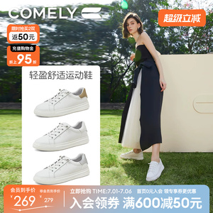 康莉免系带小白鞋女春秋新款皮面轻便板鞋百搭高级感运动休闲鞋子