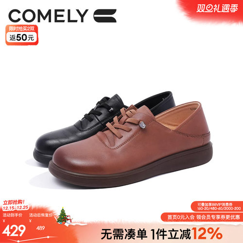 康莉小皮鞋学院风复古单鞋