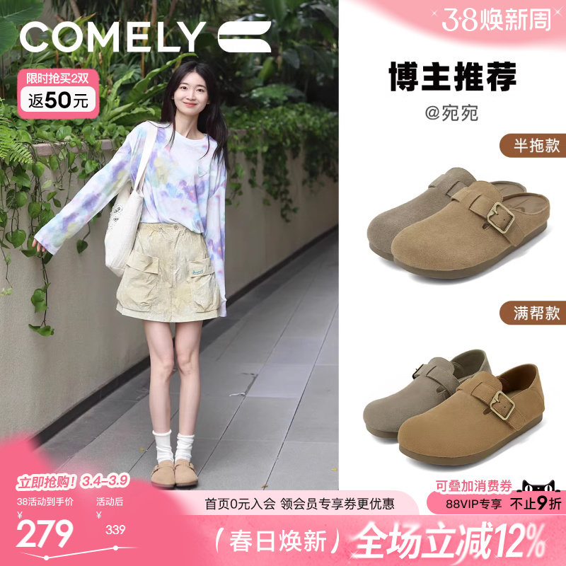 康莉软底勃肯鞋半拖女真皮春夏新款平底包头外穿懒人休闲博肯鞋子