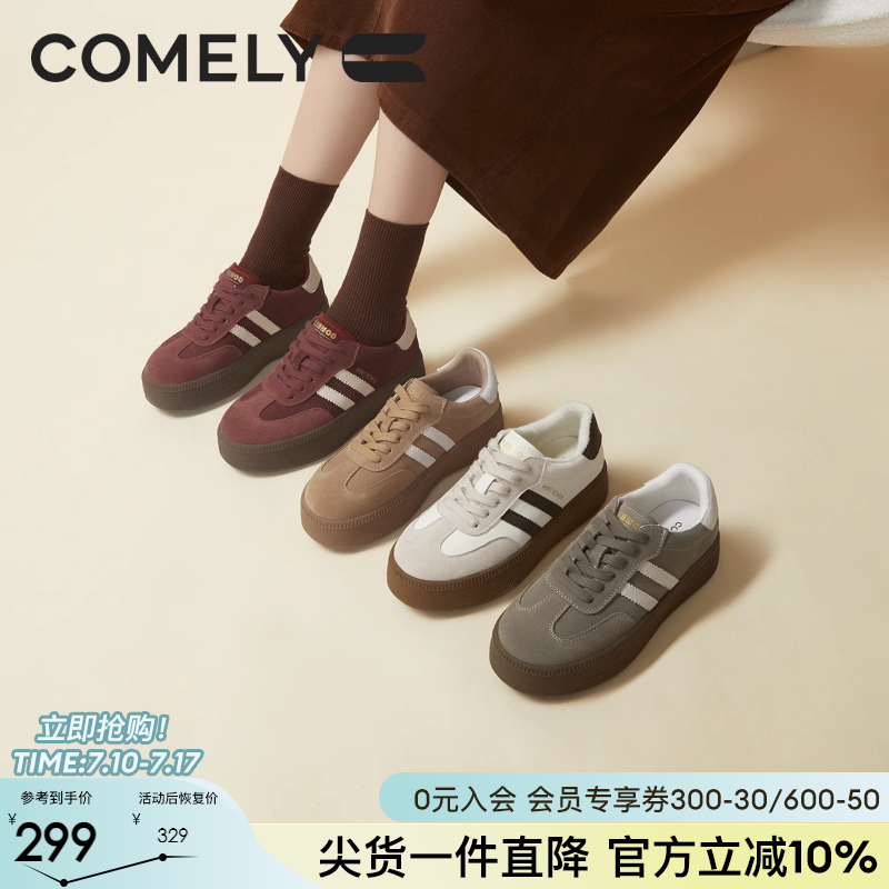 康莉德训鞋轻便休闲运动鞋