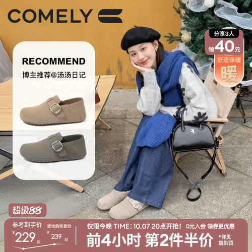 康莉休闲勃肯鞋懒人乐福鞋