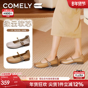康莉复古玛丽珍鞋女26年春季新款真皮牛皮法式圆头低跟奶奶小皮鞋
