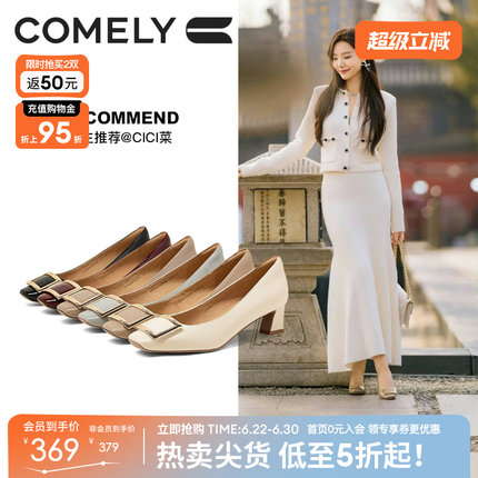 康莉真皮粗跟单鞋春新款方扣气质高级黑色高跟鞋不累脚女鞋配裙子