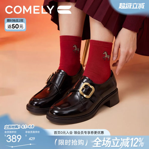 康莉粗跟黑色乐福鞋2026年春季新款圆头复古英伦金属扣单鞋小皮鞋