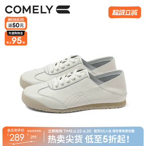 康莉软底运动鞋女款新款春秋休闲鞋软牛皮真皮小白鞋百搭阿甘鞋子
