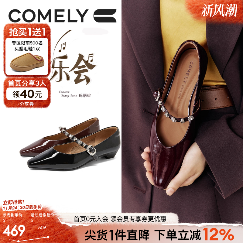 康莉尖头玛丽珍鞋2025秋季新款