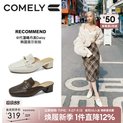 康莉粗跟羊皮乐福穆勒鞋女
