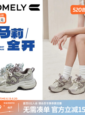 康莉小个子增高老爹鞋女26春季新款厚底运动休闲鞋子商场款61259