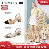 女春夏新款 粗跟法式 拼接真皮单鞋 康莉小香风包头凉鞋 后空高跟鞋