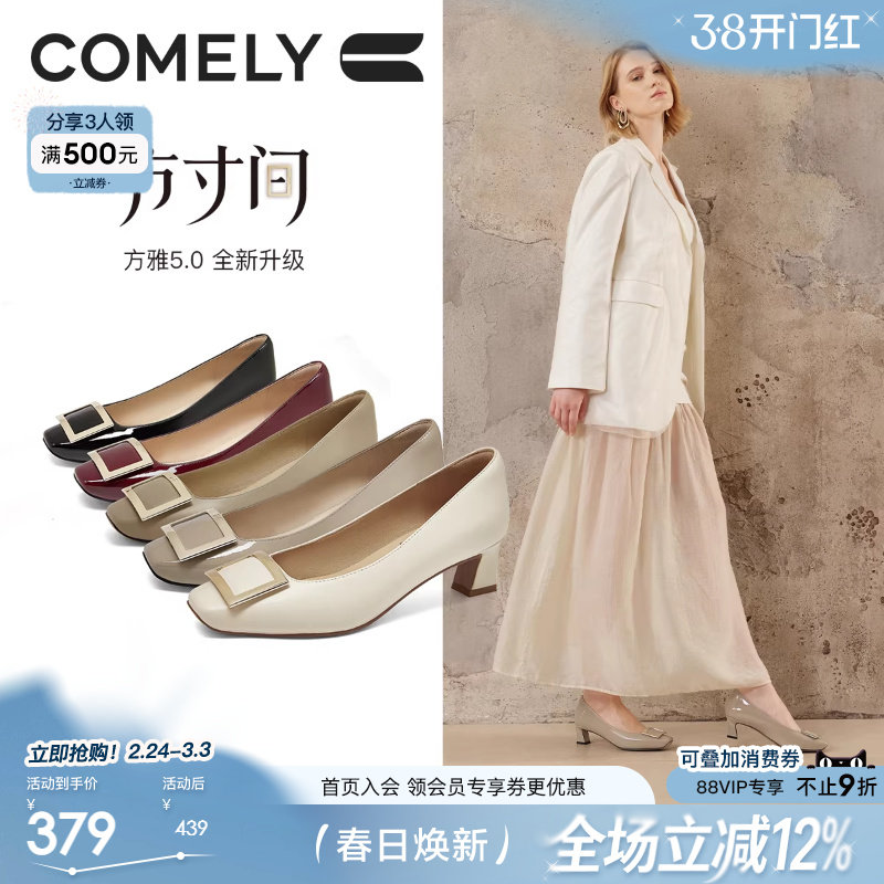 康莉方扣漆皮高跟鞋女2025秋季新款气质百搭不累脚宽胖脚大码鞋子