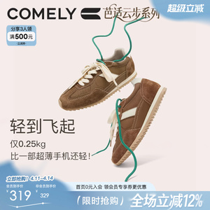 康莉薄底德训鞋女新款爆款轻便阿甘鞋软底秋季平底时尚运动休闲鞋