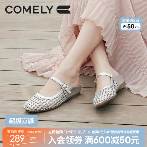 康莉法式内增高穆勒半拖鞋女