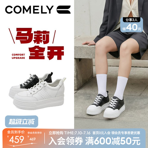 康莉增高厚底小白鞋女2026春秋新款运动鞋休闲板鞋商场同款61205D