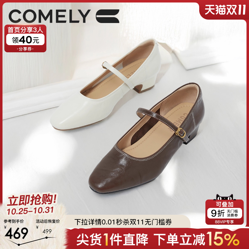 康莉粗跟玛丽珍鞋时尚单鞋