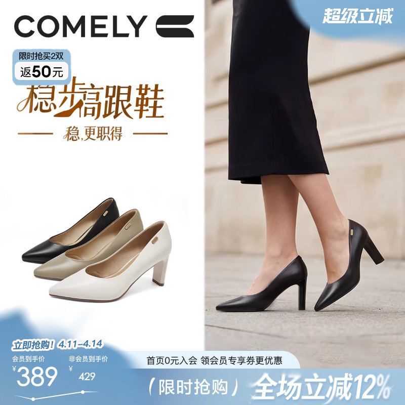 康莉2026春季新款真皮黑色高跟鞋粗跟尖头通勤百搭气质不累脚单鞋