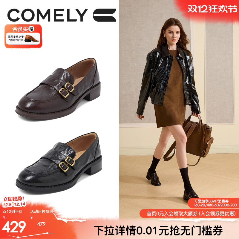 康莉粗跟乐福鞋时尚小皮鞋