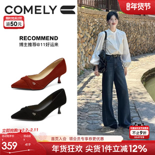 康莉黑色高跟鞋2025秋季新款气质高级不累脚细跟女鞋红色浅口鞋子