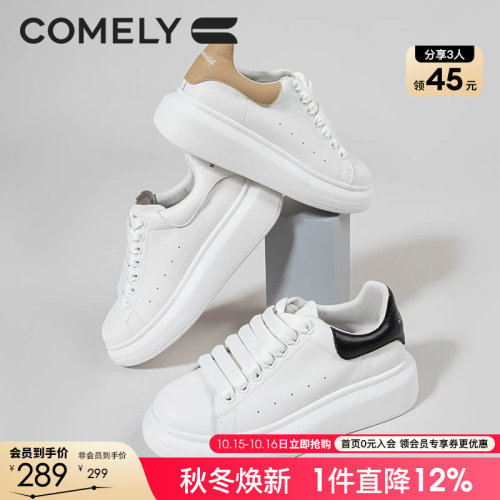 康莉小白鞋休闲厚底百搭版型