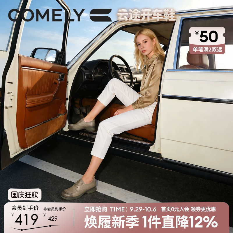 康莉厚底系带德比鞋女小皮鞋图片