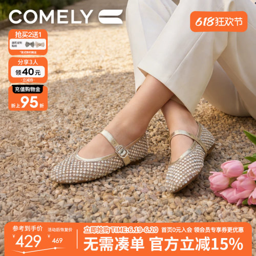 康莉网面玛丽珍鞋女平底单鞋