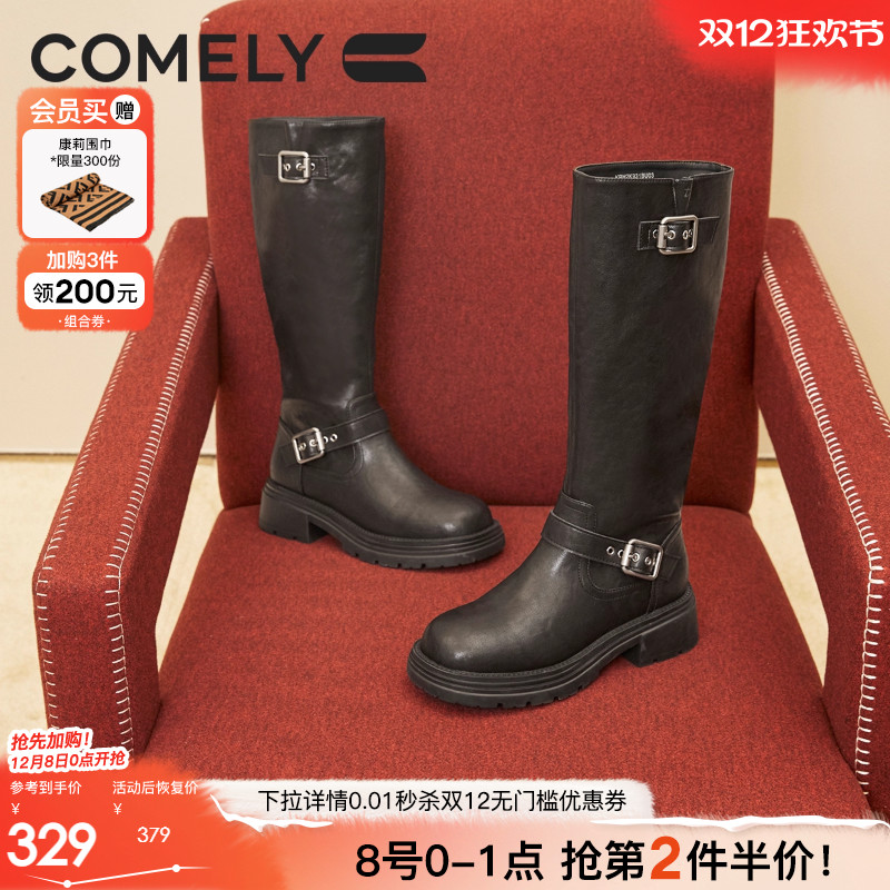 康莉骑士靴西部牛仔靴